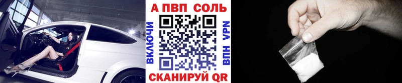 Хочу наркоту Темников Бошки Шишки  МЕФ  Кокаин  A-PVP  ГАШИШ 