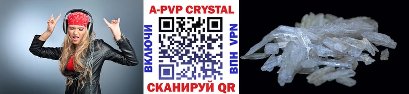 где продают наркотики  Темников  ссылка на мегу онион  APVP мука 