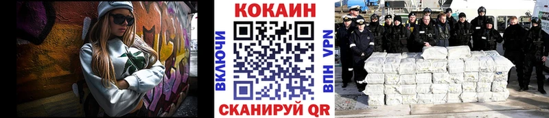 Cocaine FishScale Темников
