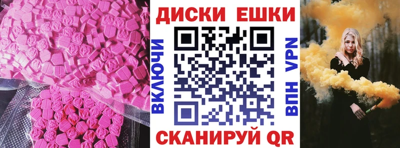 Экстази DUBAI  что такое наркотик  Темников 