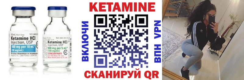 Кетамин ketamine  KRAKEN ссылки  Темников 