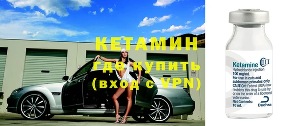 сатива Армянск