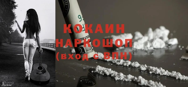 трава Аркадак