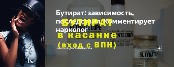 трава Аркадак