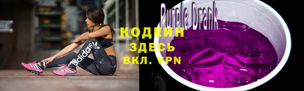 сатива Армянск