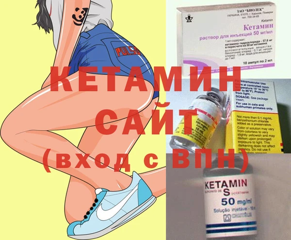 сатива Армянск