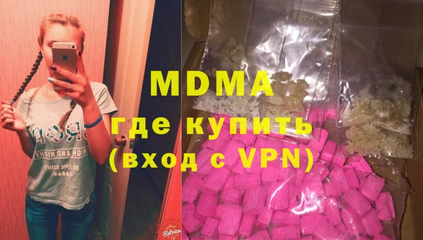трава Аркадак