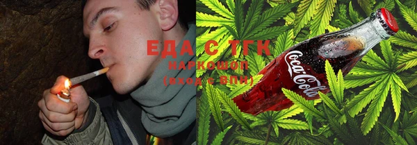 трава Аркадак