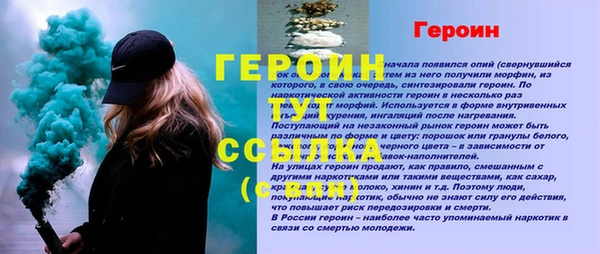 сатива Армянск