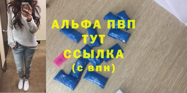 трава Аркадак