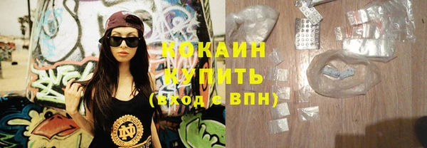 трава Аркадак