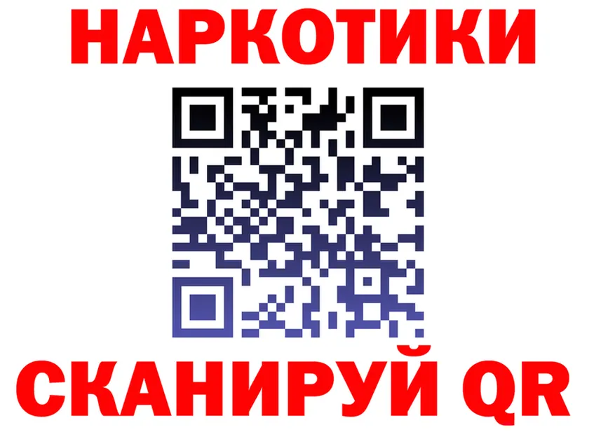 ГАШ Изолятор зеркало shop ссылка на мегу Темников
