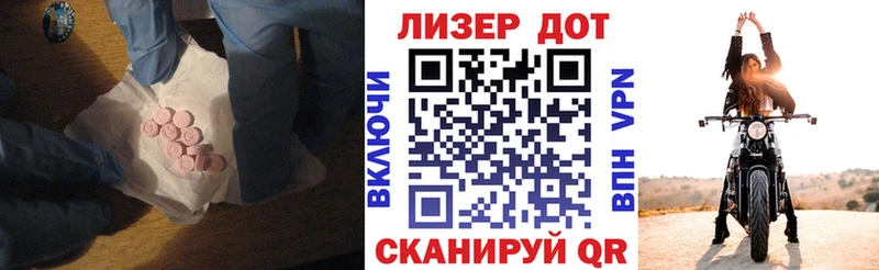 купить закладку  Темников  ЛСД экстази кислота 