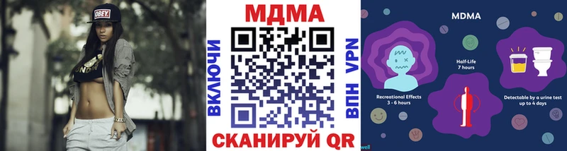 MDMA crystal  Темников 