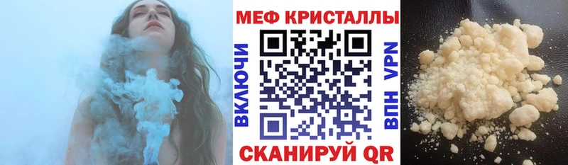 площадка клад Темников Мефедрон mephedrone