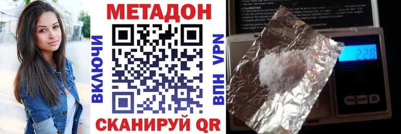 МЕТАДОН methadone  hydra ССЫЛКА  Темников 