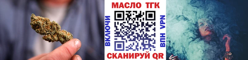 Дистиллят ТГК вейп  дарк нет официальный сайт  Темников  ОМГ ОМГ онион 
