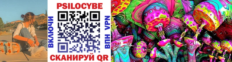 Галлюциногенные грибы мицелий  hydra   Темников  как найти  