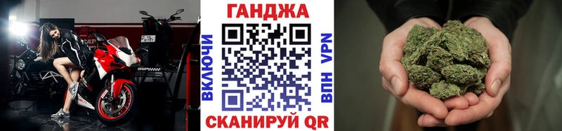 Канабис марихуана  где можно купить   Темников 
